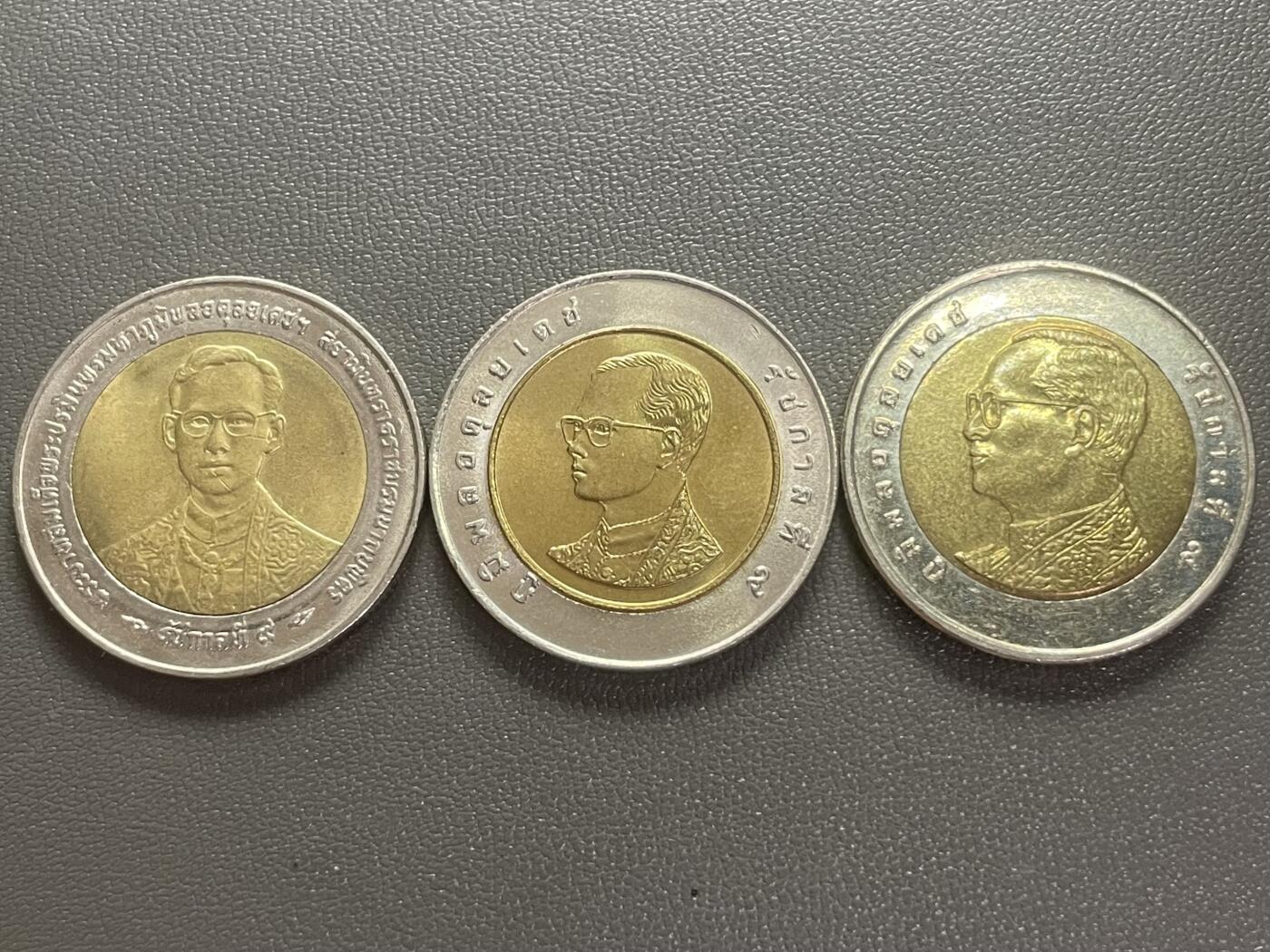 回流0201 泰国国王普密蓬·阿杜德（拉玛九世）不同肖像3枚双色币