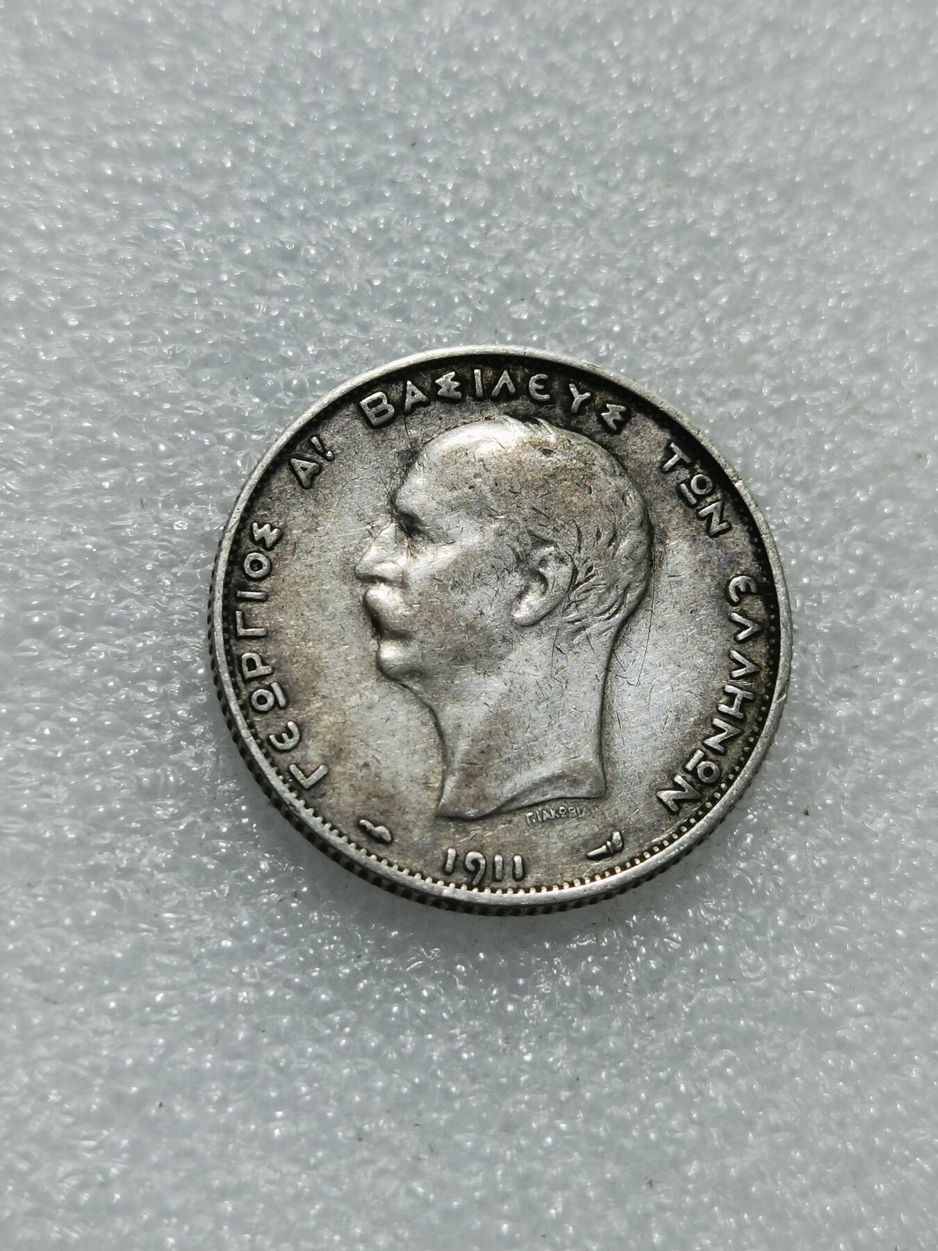 天下钱庄专场欢迎参拍 希腊2德拉克马银币