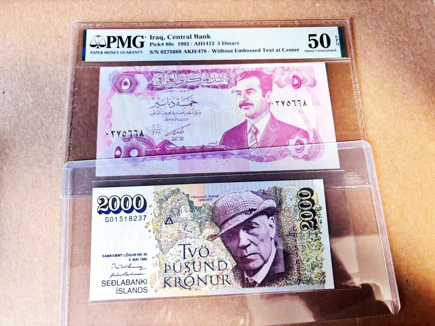 【Blue Auction】世界纸币精拍第781期——18级TOP拍卖/信誉/品质/专业/高效💫 【一组2张】冰岛 1986年2000克朗 UNC-&伊拉克 1992年5第纳尔 PMG50EPQ
