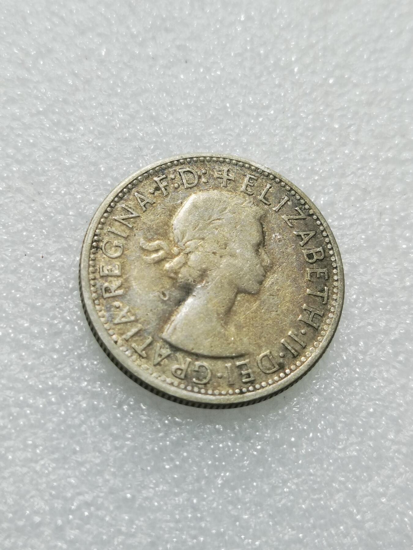 天下钱庄专场欢迎参拍 澳大利亚伊丽莎白银币