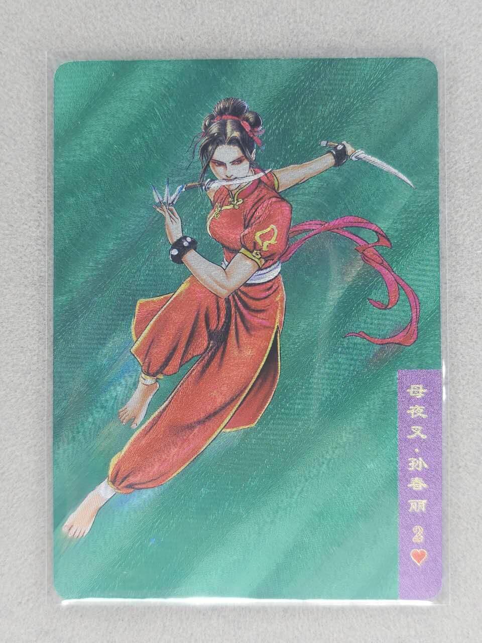 春节前倒数第二场！！龙虎卡牌-七四场（满200元包邮，无佣金，每周六结拍，欢迎送拍） 粗闪卡 卡道特卡 孙春丽