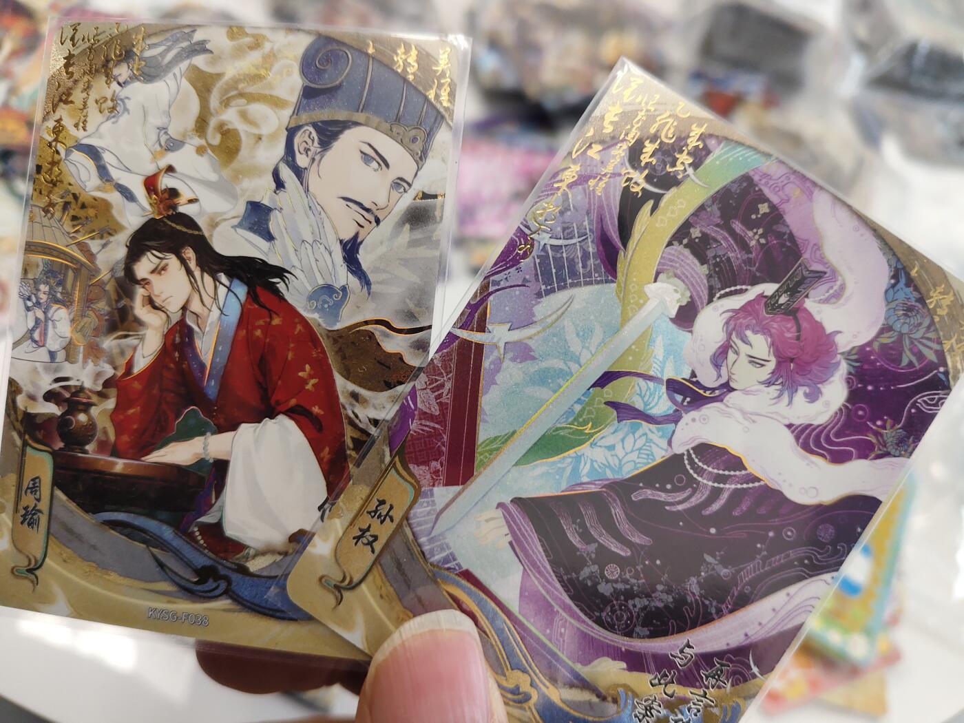 秋原瞳的小店第三十五期（年终大促2/3.进货入册的千万别错过，年味越来越浓了，无限接近快乐的时候那是最快乐的）