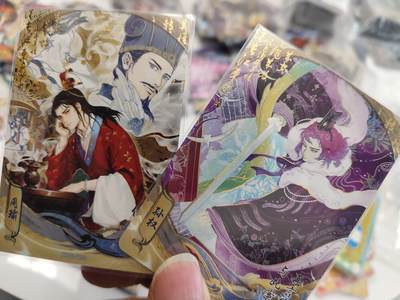 秋原瞳的小店第三十五期（年终大促2/3.进货入册的千万别错过，年味越来越浓了，无限接近快乐的时候那是最快乐的） - 卡游三国流芳传韵一对——周瑜，孙权