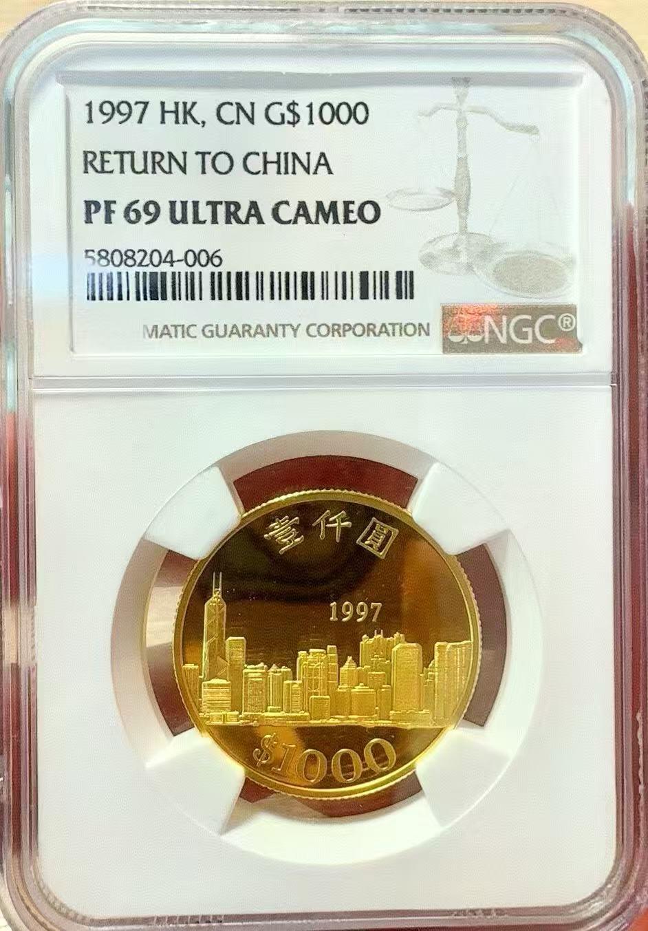 【礼羽收藏】🌏世界钱币拍卖港币靓号专场