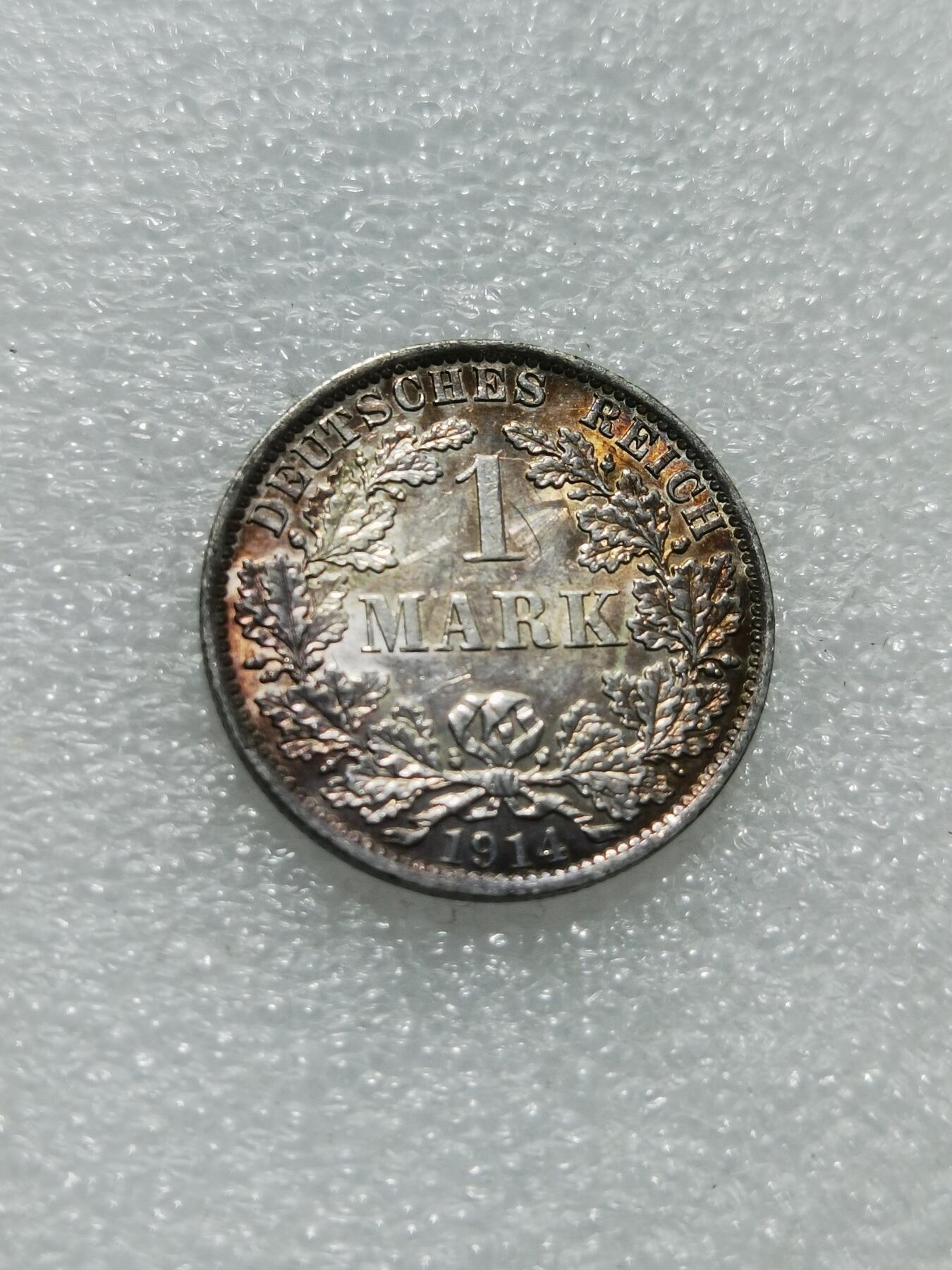 天下钱庄专场欢迎参拍 德国1马克银币