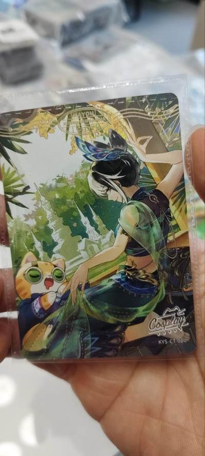 秋原瞳的小店第三十五期（年终大促2/3.进货入册的千万别错过，年味越来越浓了，无限接近快乐的时候那是最快乐的） - 卡游抽卡机城市卡——西双版纳