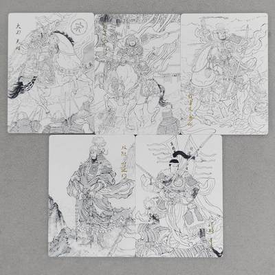 春节前倒数第二场！！龙虎卡牌-七四场（满200元包邮，无佣金，每周六结拍，欢迎送拍） - 普卡线稿5张 星宿文创 非严梁山五虎将 一套