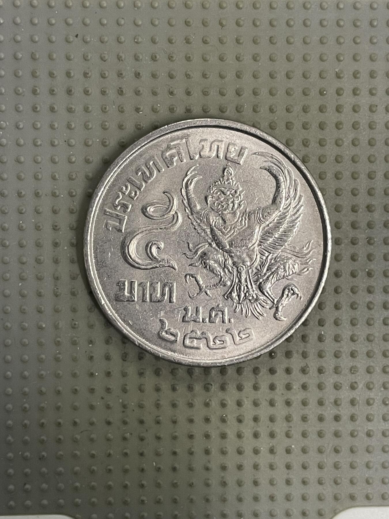 2026年第20场各国散币拍卖（总第170场）