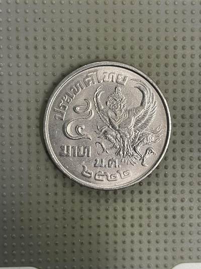 2026年第20场各国散币拍卖（总第170场） - 泰国5泰铢