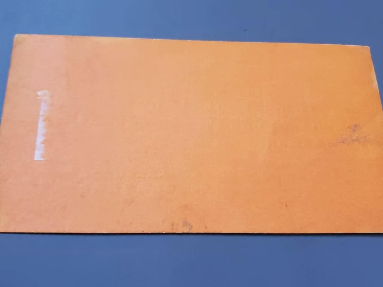 嘉宝良覃世界勋赏第24期拍卖 归侨联欢会请柬