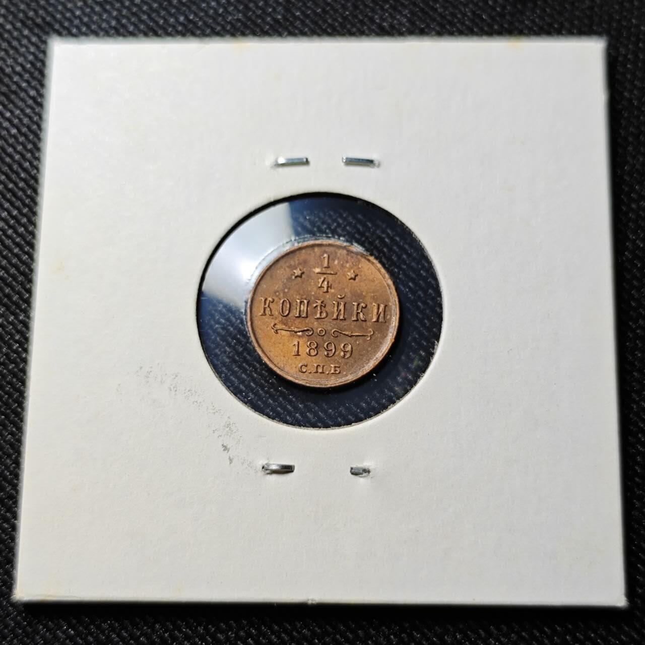 KK钱币收藏小铺  第398期 百期特拍（四拍之二） 2月预留时间 周末发货