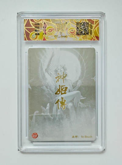 天帝少女ST_Brush - 天帝少女ST_Brush