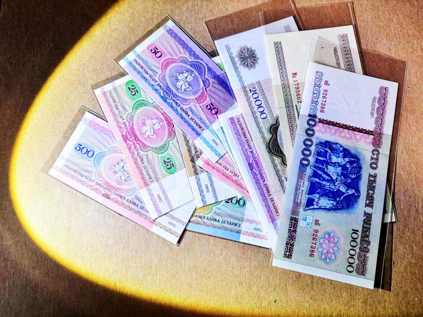 【Blue Auction】世界纸币精拍第781期——18级TOP拍卖/信誉/品质/专业/高效💫 【一组15张 含AA冠】白俄罗斯1-10万卢布 全新UNC