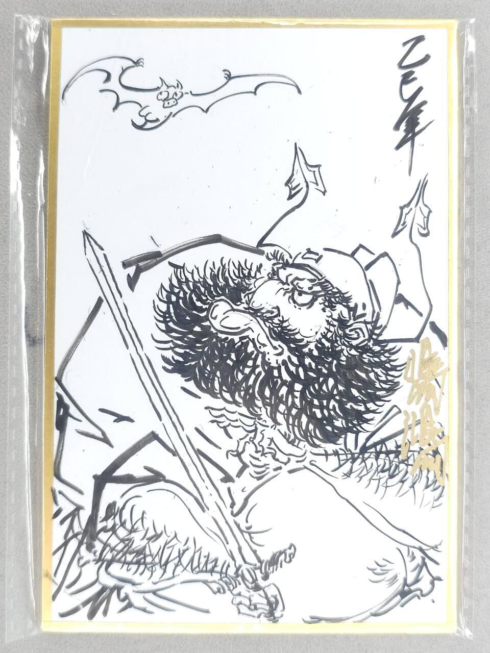 春节前倒数第二场！！龙虎卡牌-七四场（满200元包邮，无佣金，每周六结拍，欢迎送拍） 【亲签】A5手绘卡 鸣鸿 - 钟馗