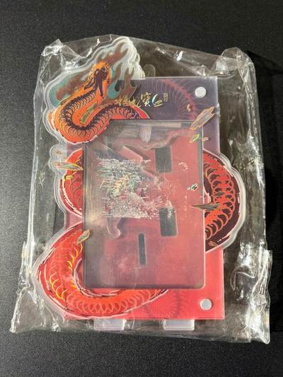 NO.23 好又多金牌大场，年前倒数第2期！每周一站式配齐，方便凑单！（周6晚8点截拍，卖家送拍0抽成！） - 卡游正版 射雕英雄传限量卡砖 蝮蛇宝血 可搭配63*88卡使用 红色