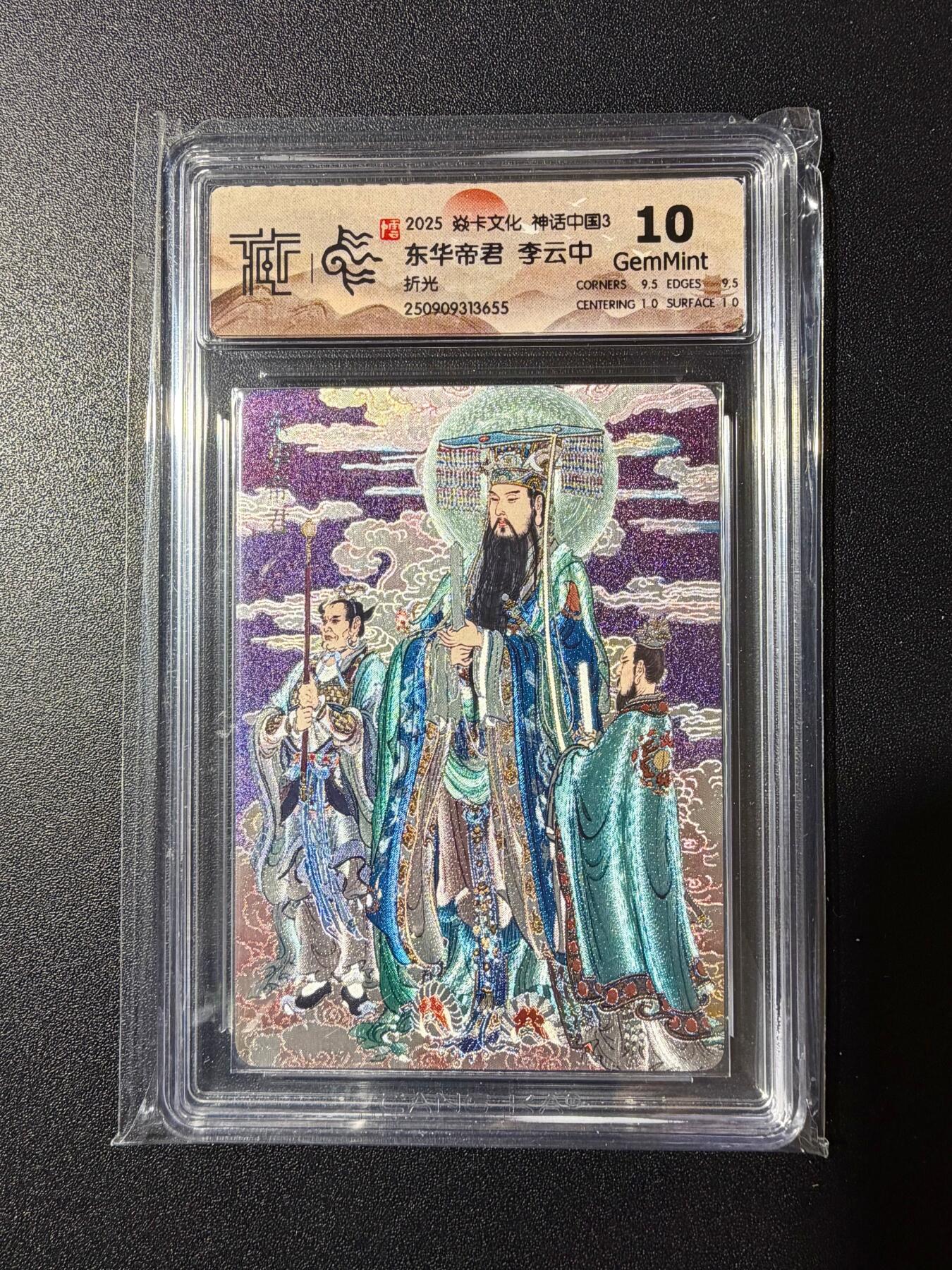 NO.23 好又多金牌大场，年前倒数第2期！每周一站式配齐，方便凑单！（周6晚8点截拍，卖家送拍0抽成！） 焱卡 神话3 李云中 东华帝君 折光 10G