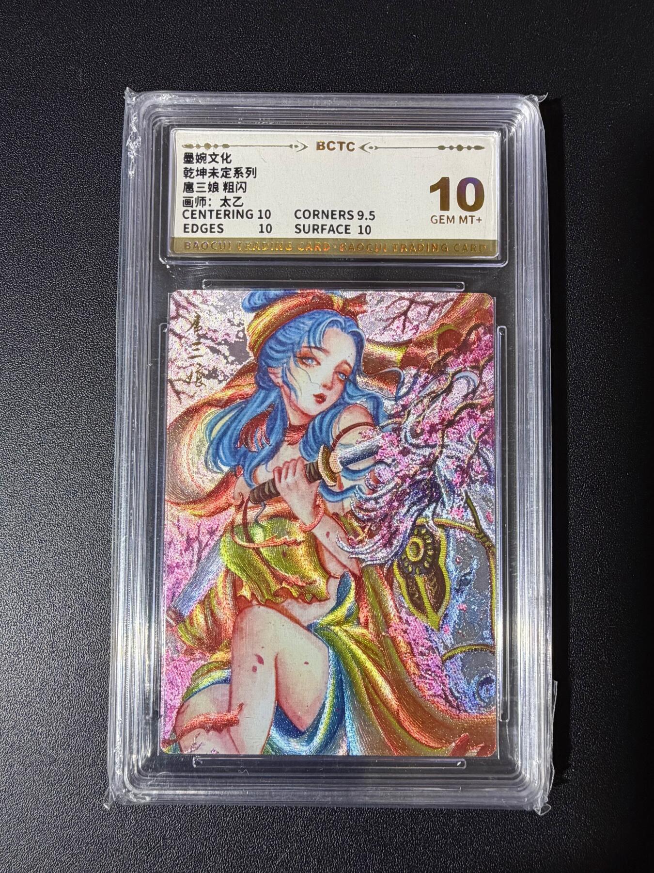 NO.23 好又多金牌大场，年前倒数第2期！每周一站式配齐，方便凑单！（周6晚8点截拍，卖家送拍0抽成！） 墨婉 太乙 扈三娘 粗闪 10G+