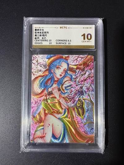 NO.23 好又多金牌大场，年前倒数第2期！每周一站式配齐，方便凑单！（周6晚8点截拍，卖家送拍0抽成！） - 墨婉 太乙 扈三娘 粗闪 10G+