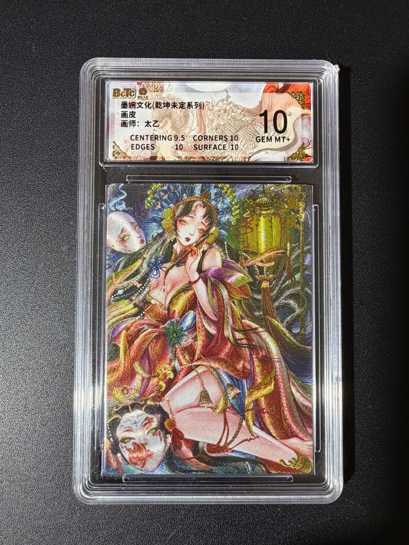 NO.23 好又多金牌大场，年前倒数第2期！每周一站式配齐，方便凑单！（周6晚8点截拍，卖家送拍0抽成！） 墨婉 太乙 画皮 粗闪 保粹10分