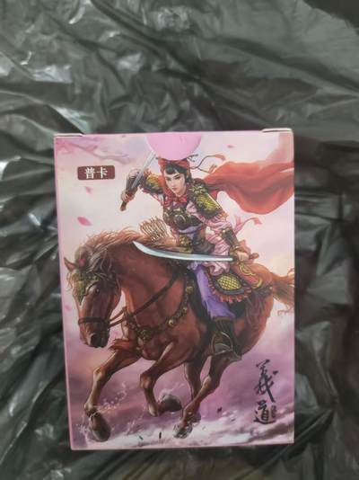 NO.23 好又多金牌大场，年前倒数第2期！每周一站式配齐，方便凑单！（周6晚8点截拍，卖家送拍0抽成！） - 【套卡】大卡道 道义水浒 普卡 全新未拆