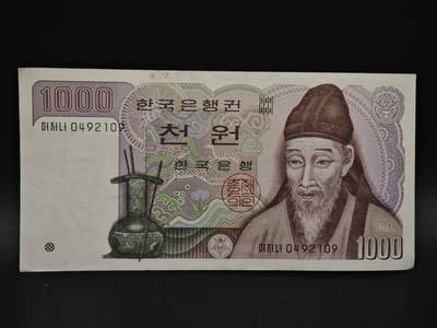 【淘币小摊】实时拍第八百五十九拍   无佣金福利纸币场   满百包邮可预留二周 每周一统一发货   - 韩国1000元纸币【有折】