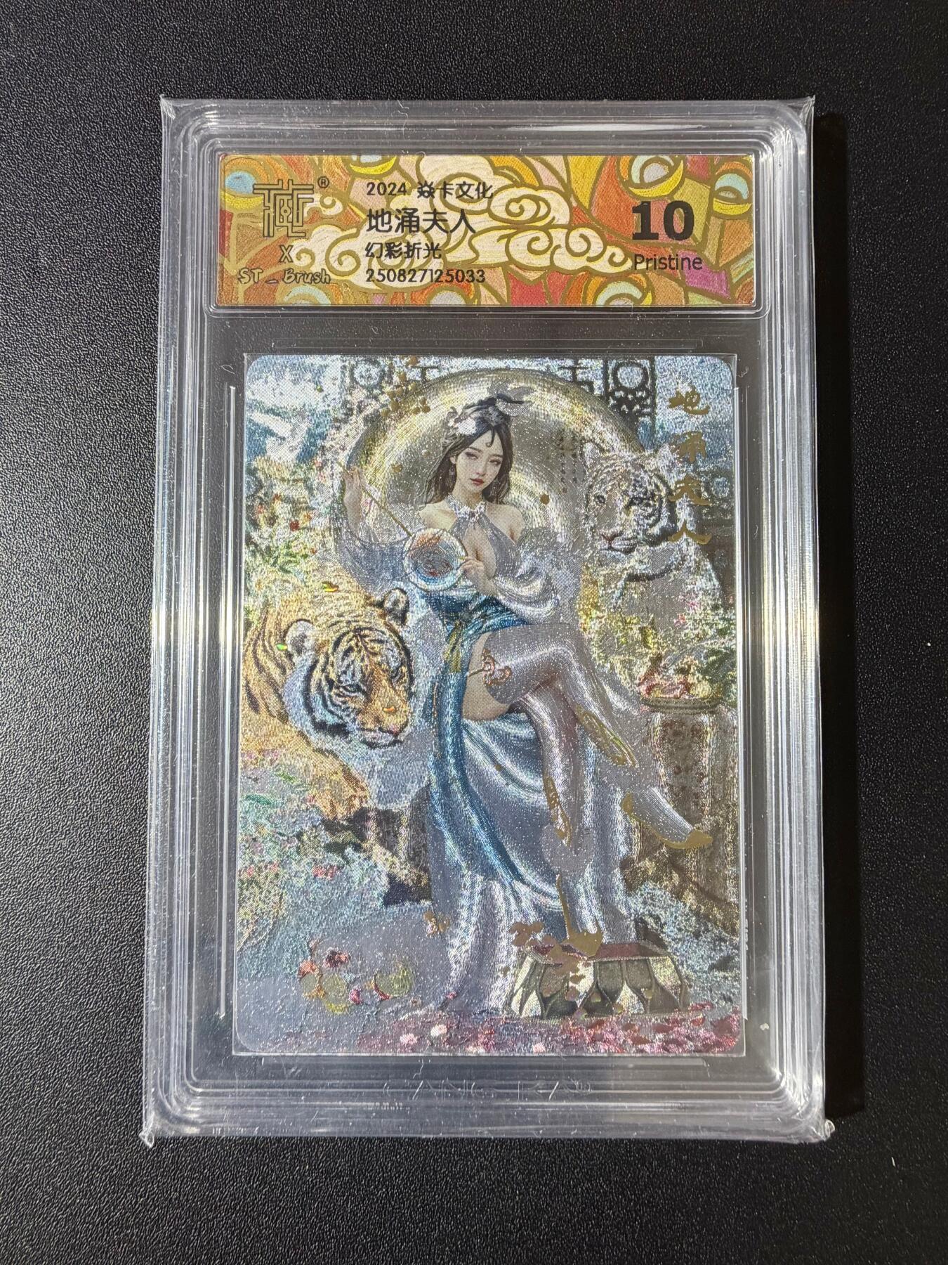 NO.23 好又多金牌大场，年前倒数第2期！每周一站式配齐，方便凑单！（周6晚8点截拍，卖家送拍0抽成！） 焱卡 妖姬传 刷子 地涌夫人 幻彩折光 10p