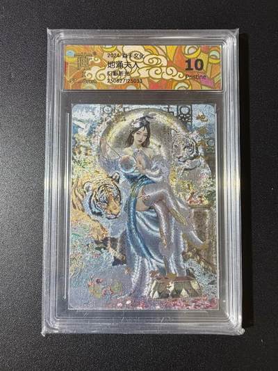 NO.23 好又多金牌大场，年前倒数第2期！每周一站式配齐，方便凑单！（周6晚8点截拍，卖家送拍0抽成！） - 焱卡 妖姬传 刷子 地涌夫人 幻彩折光 10p