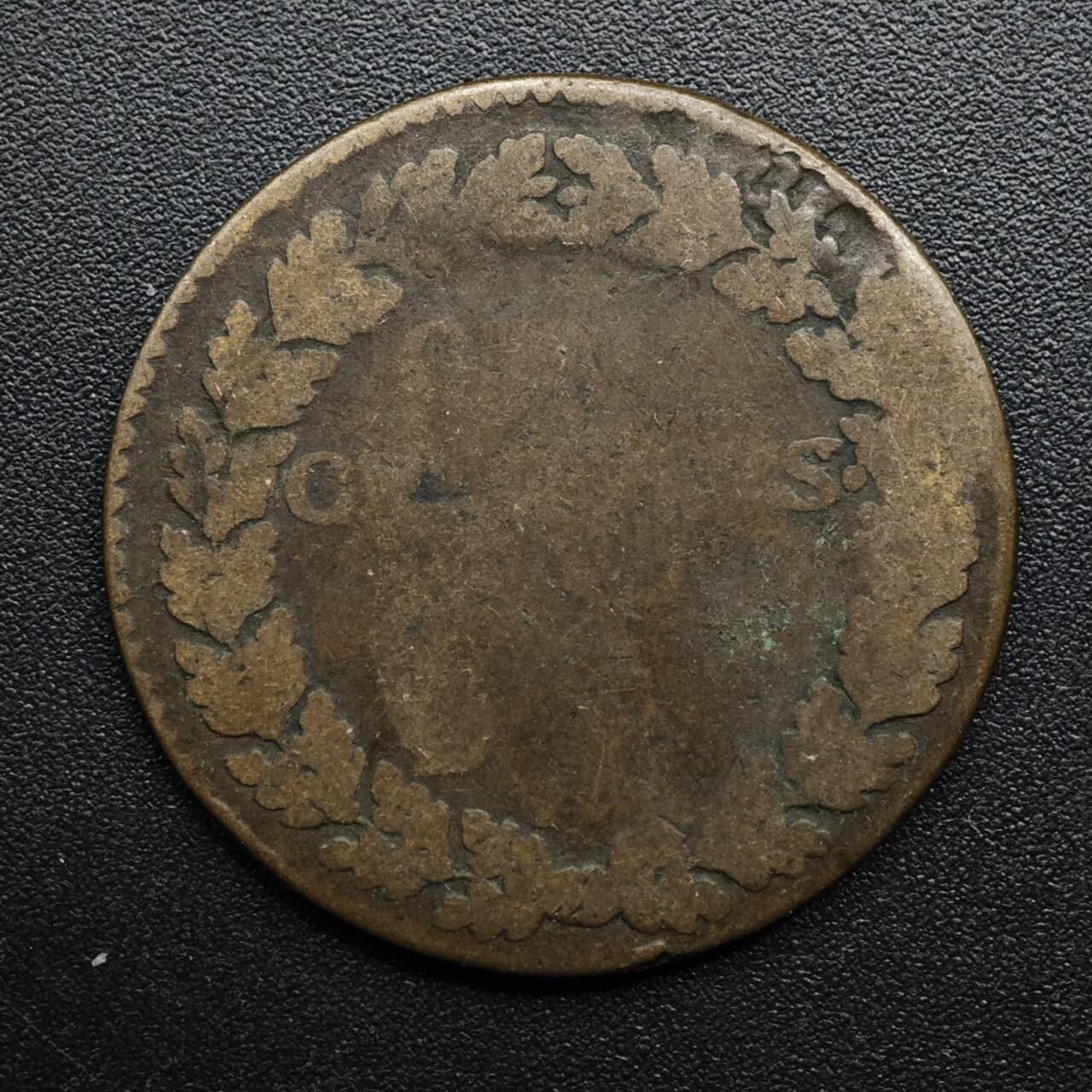 【淘币小摊】限时拍第八百六十拍  老铜币场  满百包邮可预留两周  周一统一发货  法国共和时期5分铜币