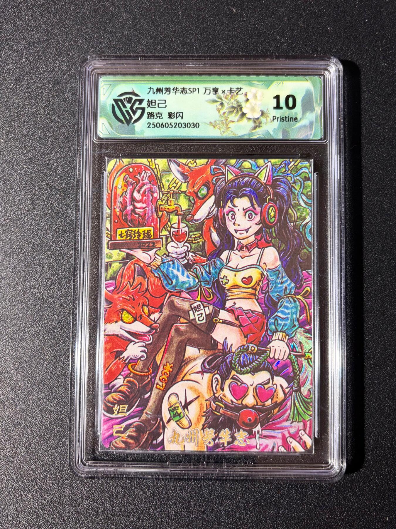 NO.23 好又多金牌大场，年前倒数第2期！每周一站式配齐，方便凑单！（周6晚8点截拍，卖家送拍0抽成！） 万享 芳华志 路克 妲己 彩闪 10P