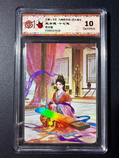 NO.23 好又多金牌大场，年前倒数第2期！每周一站式配齐，方便凑单！（周6晚8点截拍，卖家送拍0抽成！） - 万享 芳华志 十七悠 赵合德 彩闪 10G