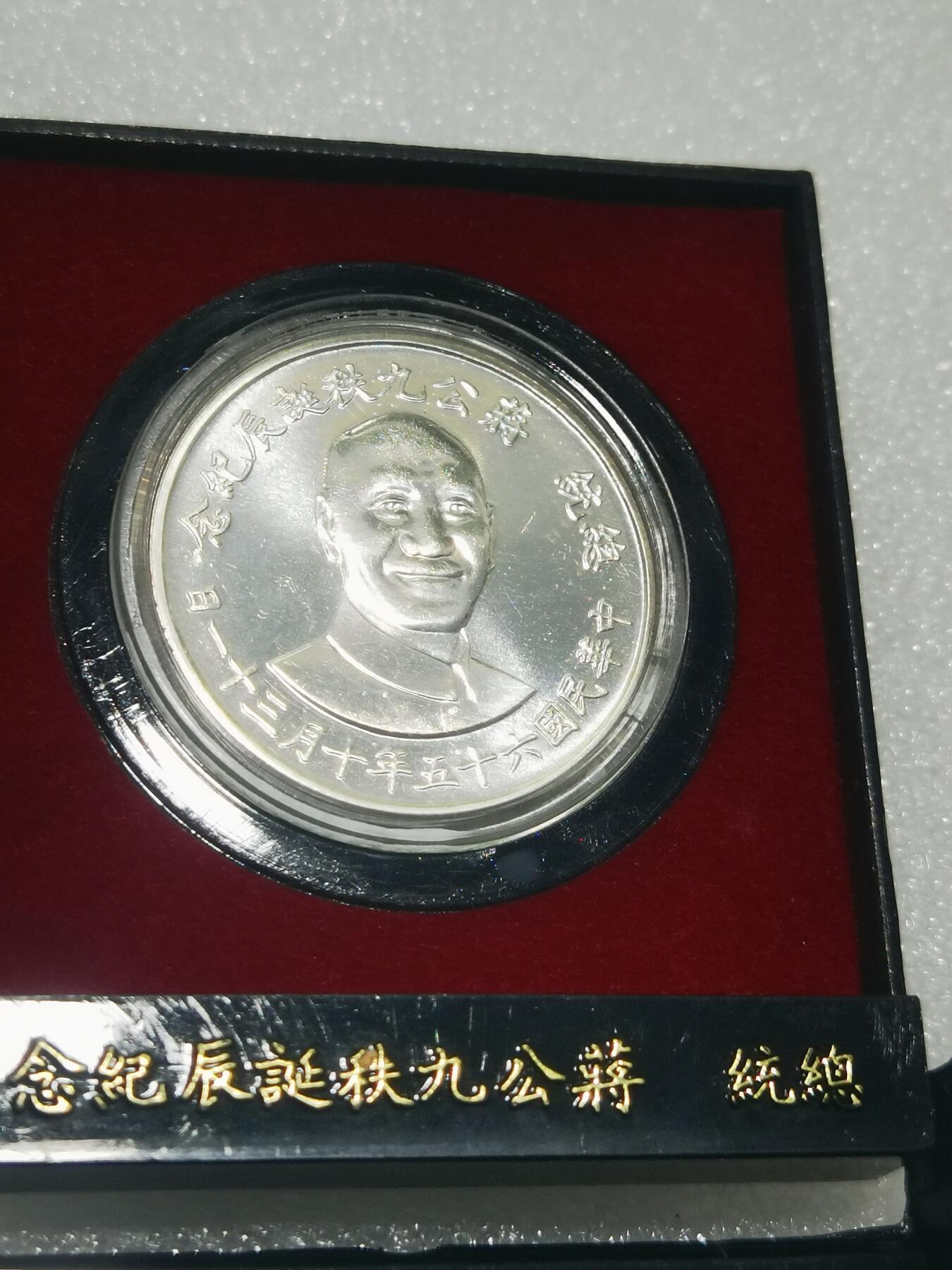 天下钱庄专场欢迎参拍