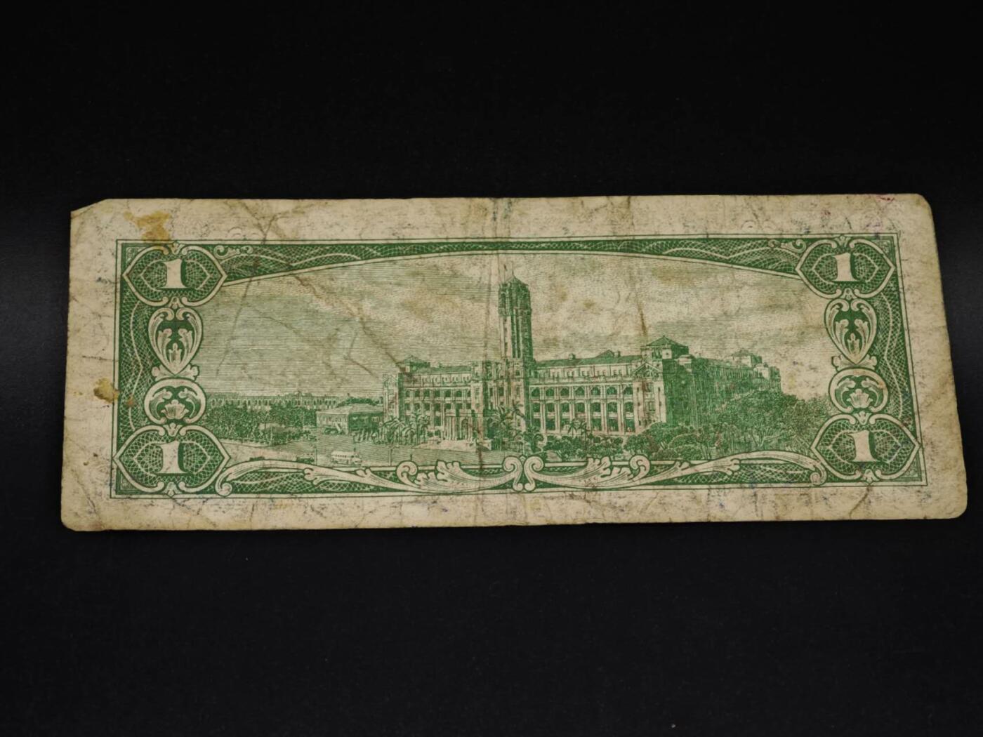 【淘币小摊】实时拍第八百五十九拍   无佣金福利纸币场   满百包邮可预留二周 每周一统一发货  