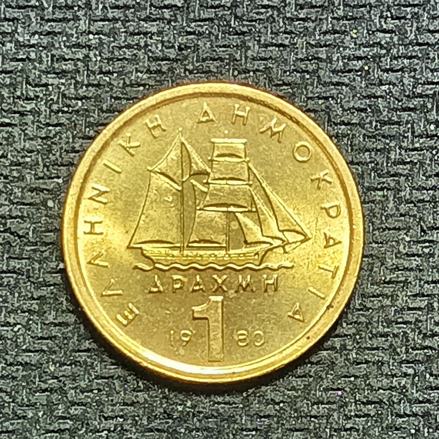 逸泉钱币2026B世界钱币纪念币纸币第八组B831-1230 1057希腊1德拉克马