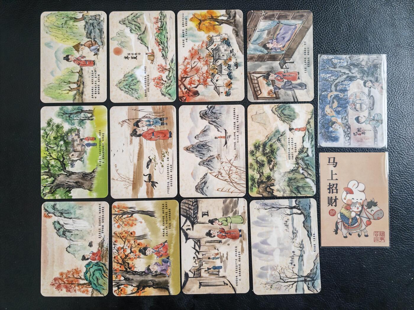 阳大大卡牌拍卖第97期（持续收拍品，周六晚上九点截拍，进群福利早知道）