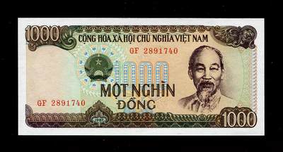 1月31号晚上8点 外国纸币自动截拍第16场 - 全新UNC 越南1987年1000盾