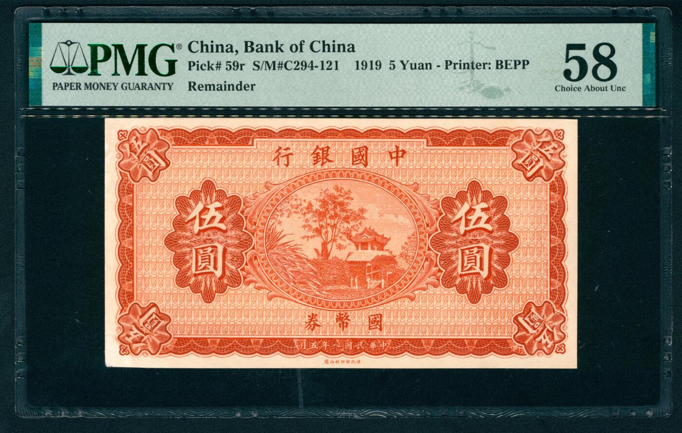 上海炎玺拍卖 玺纳祥瑞