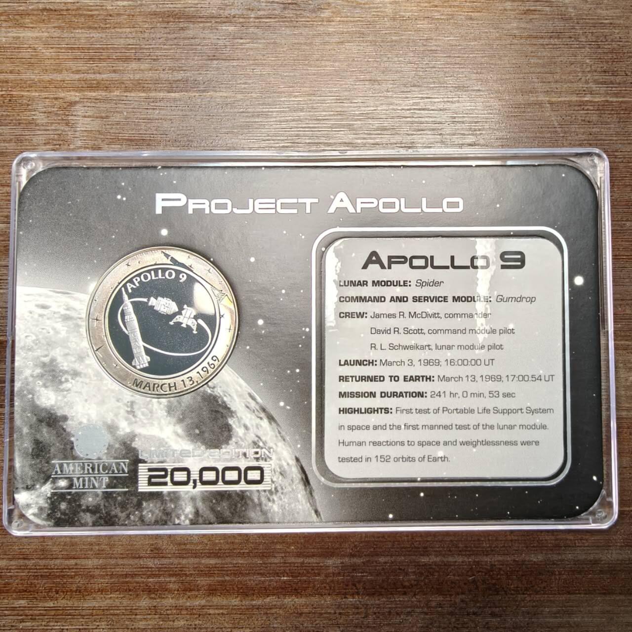 【春节前最后一拍，下一场3.3号】★第139加场★银币专场 不寄存，200包邮。不满200元，支付5元运费。《接受代拍 代送NGC评级》 142【无寄存】美国 铜质镀银 阿波罗登月纪念章