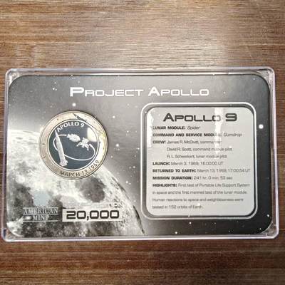 【春节前最后一拍，下一场3.3号】★第139加场★银币专场 不寄存，200包邮。不满200元，支付5元运费。《接受代拍 代送NGC评级》 - 142【无寄存】美国 铜质镀银 阿波罗登月纪念章