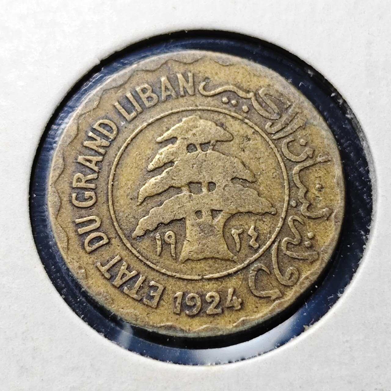 KK钱币收藏小铺  第398期 百期特拍（四拍之二） 2月预留时间 周末发货  1924法属黎巴嫩2皮铜币