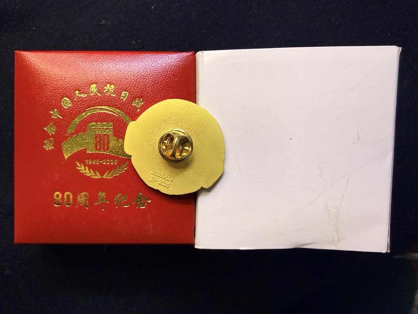 （店主清仓 大量自藏 制服徽章盛宴）罗岚⭐爱藏⭐甄选专拍第五场-分享拍场赚佣（实体经营）