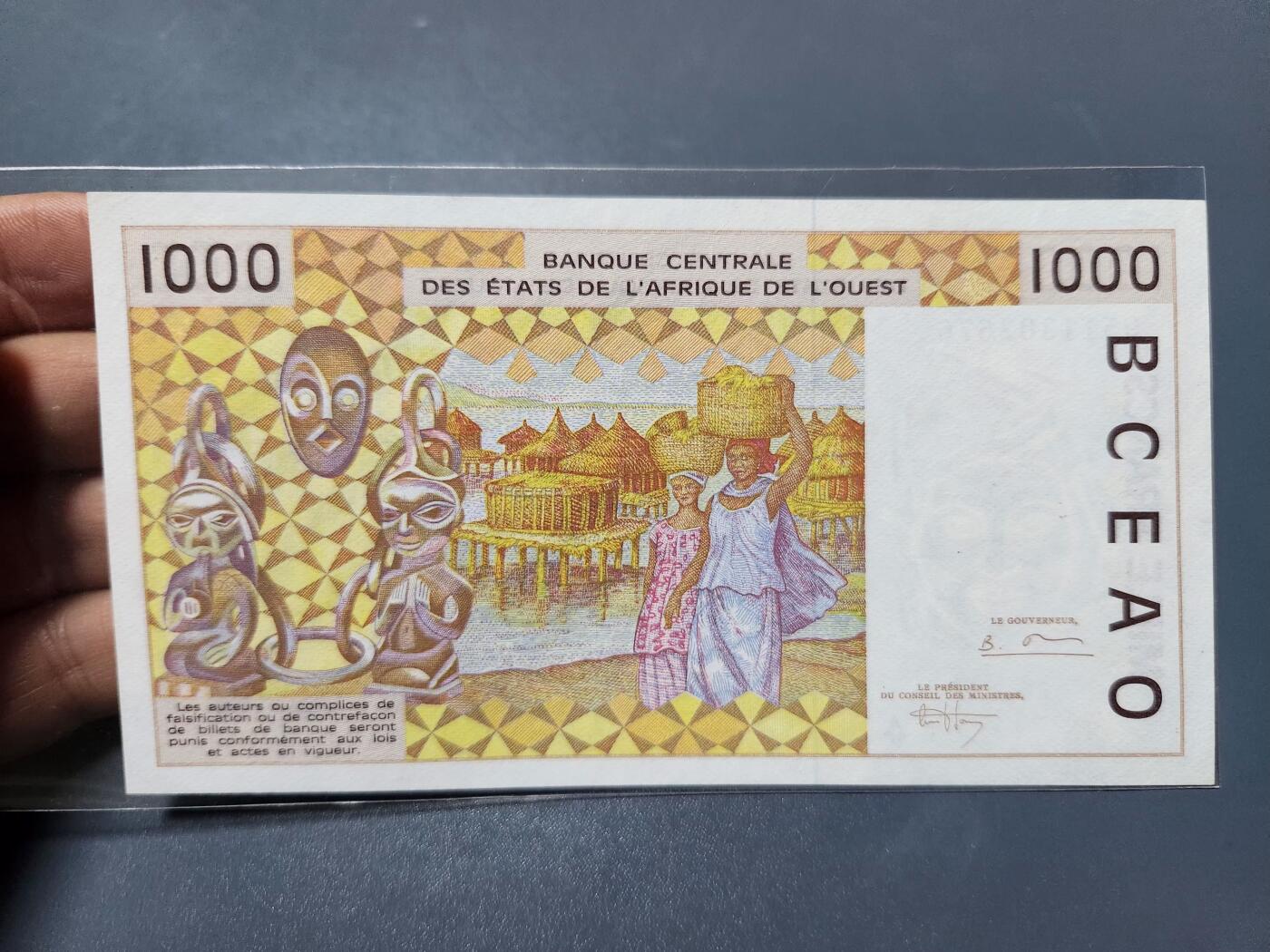 1月31号晚上8点 外国纸币自动截拍第16场