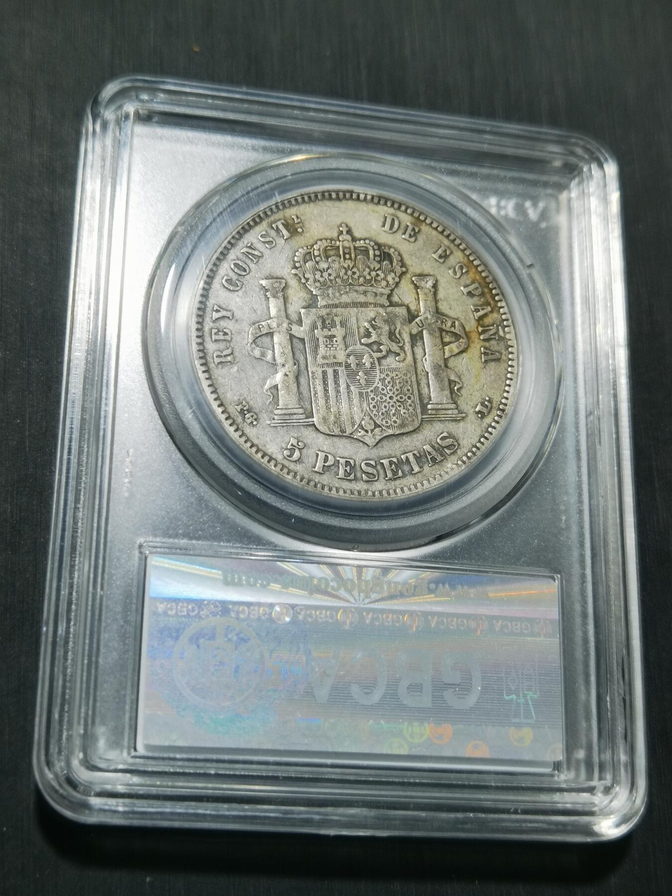 天下钱庄专场欢迎参拍 西班牙双柱爆炸头版银币