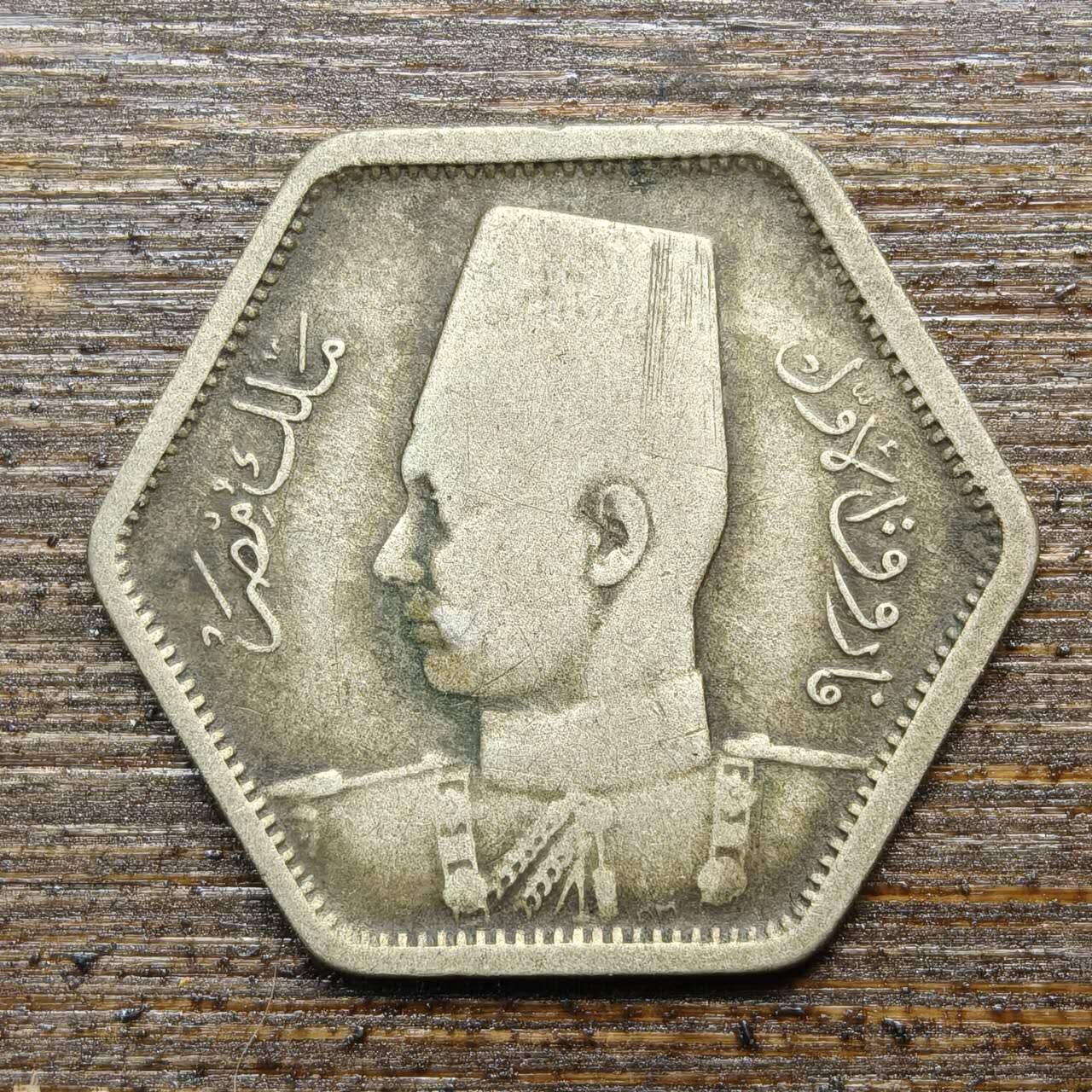 【春节前最后一拍，下一场3.3号】★第139加场★银币专场 不寄存，200包邮。不满200元，支付5元运费。《接受代拍 代送NGC评级》 27【无寄存】埃及 法鲁克一世 1944年 2皮阿斯特