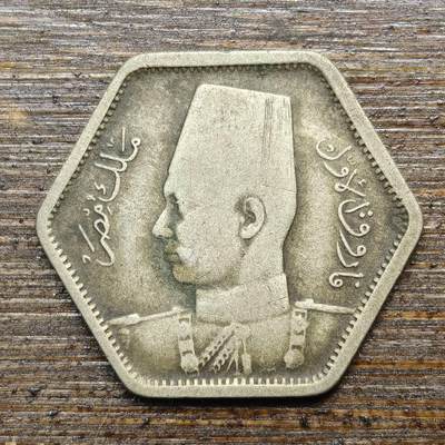 【春节前最后一拍，下一场3.3号】★第139加场★银币专场 不寄存，200包邮。不满200元，支付5元运费。《接受代拍 代送NGC评级》 - 27【无寄存】埃及 法鲁克一世 1944年 2皮阿斯特