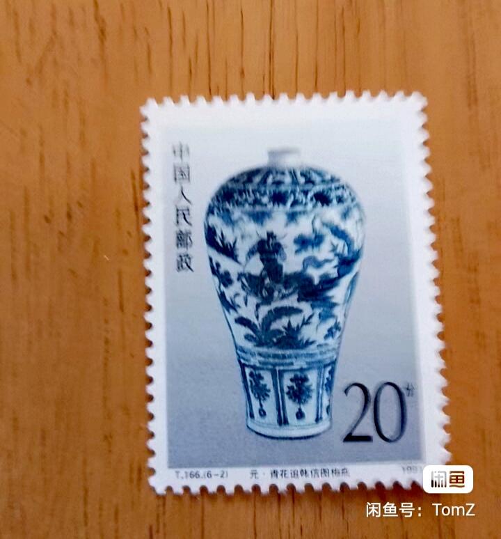 $宁静致远$ 2026年2月中国邮票拍卖