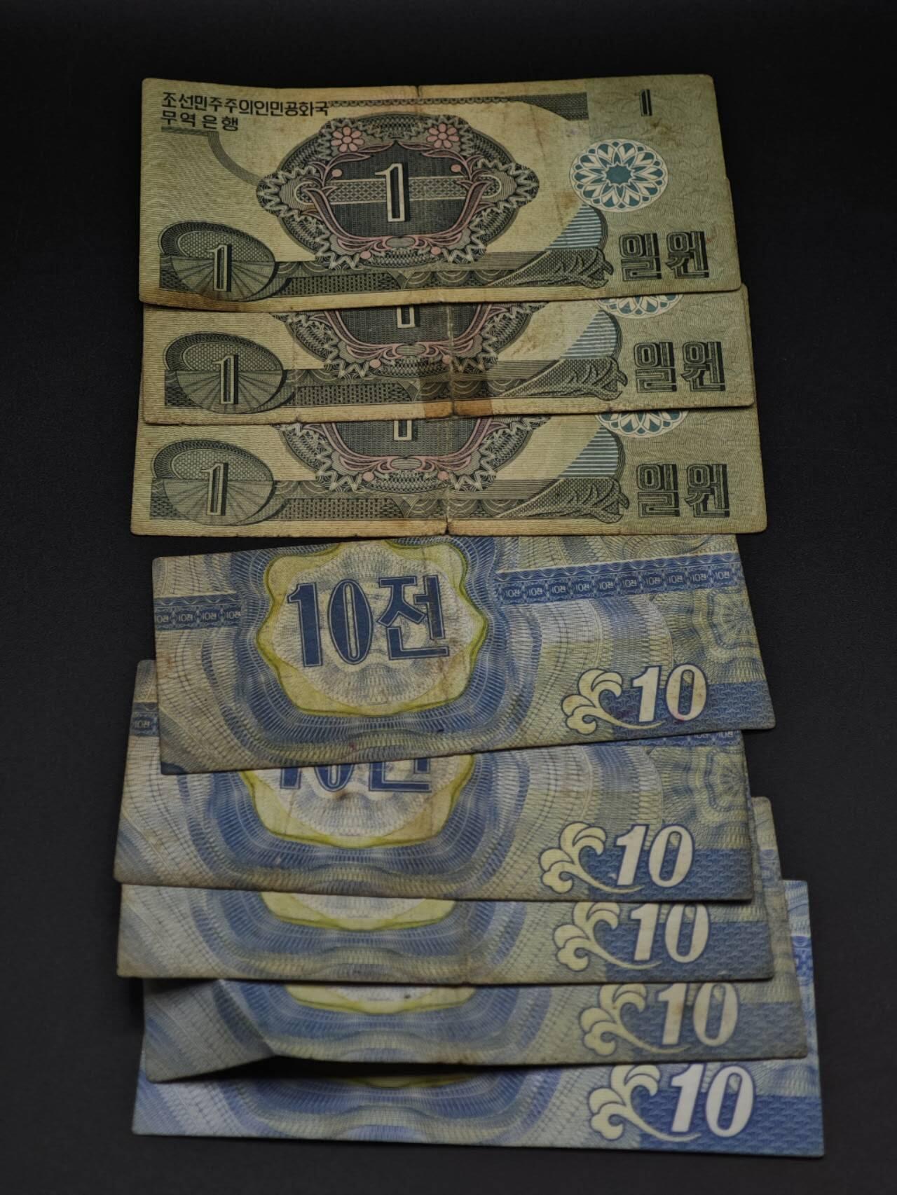 【淘币小摊】实时拍第八百五十九拍   无佣金福利纸币场   满百包邮可预留二周 每周一统一发货   朝鲜纸币8张【有折】