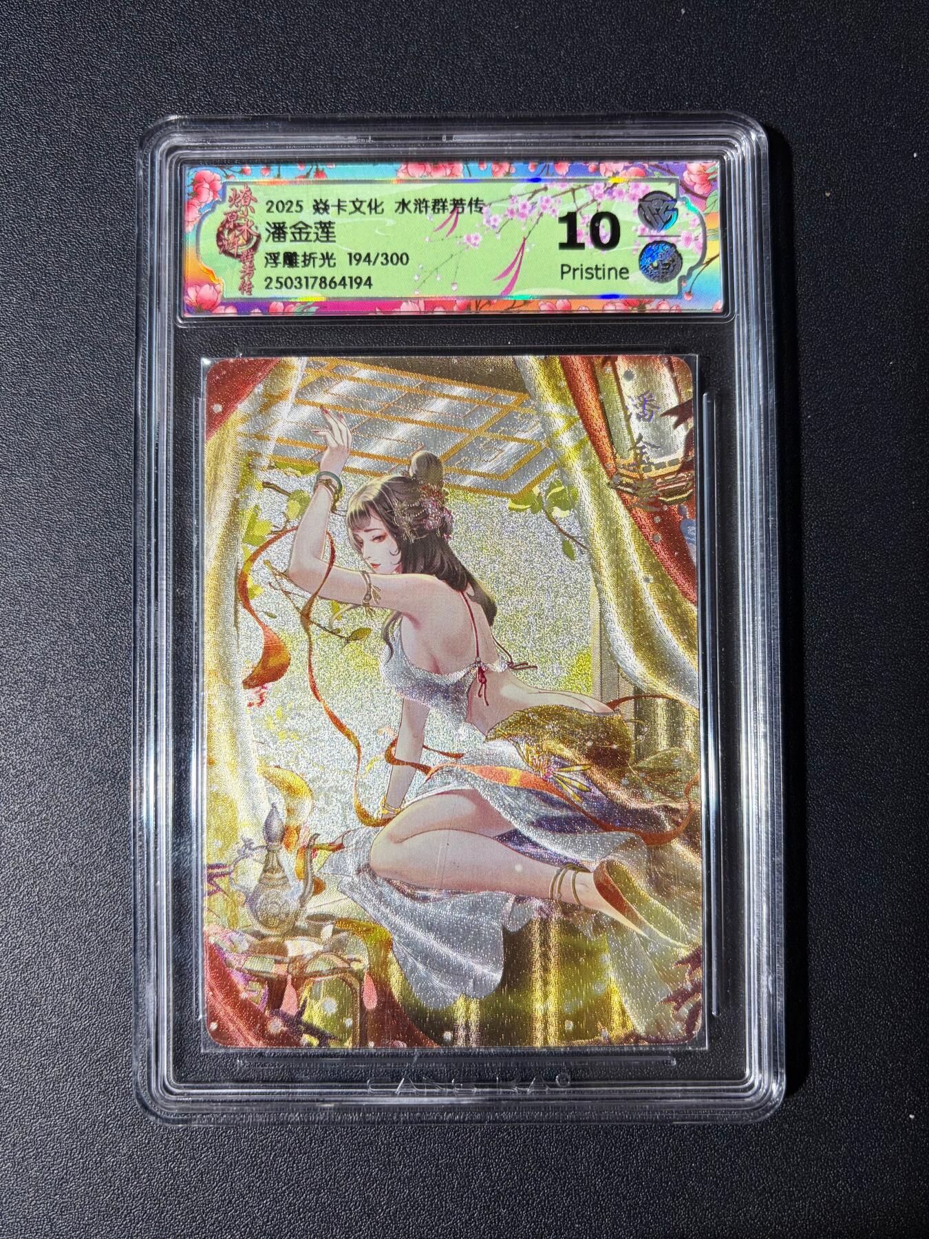 NO.23 好又多金牌大场，年前倒数第2期！每周一站式配齐，方便凑单！（周6晚8点截拍，卖家送拍0抽成！）