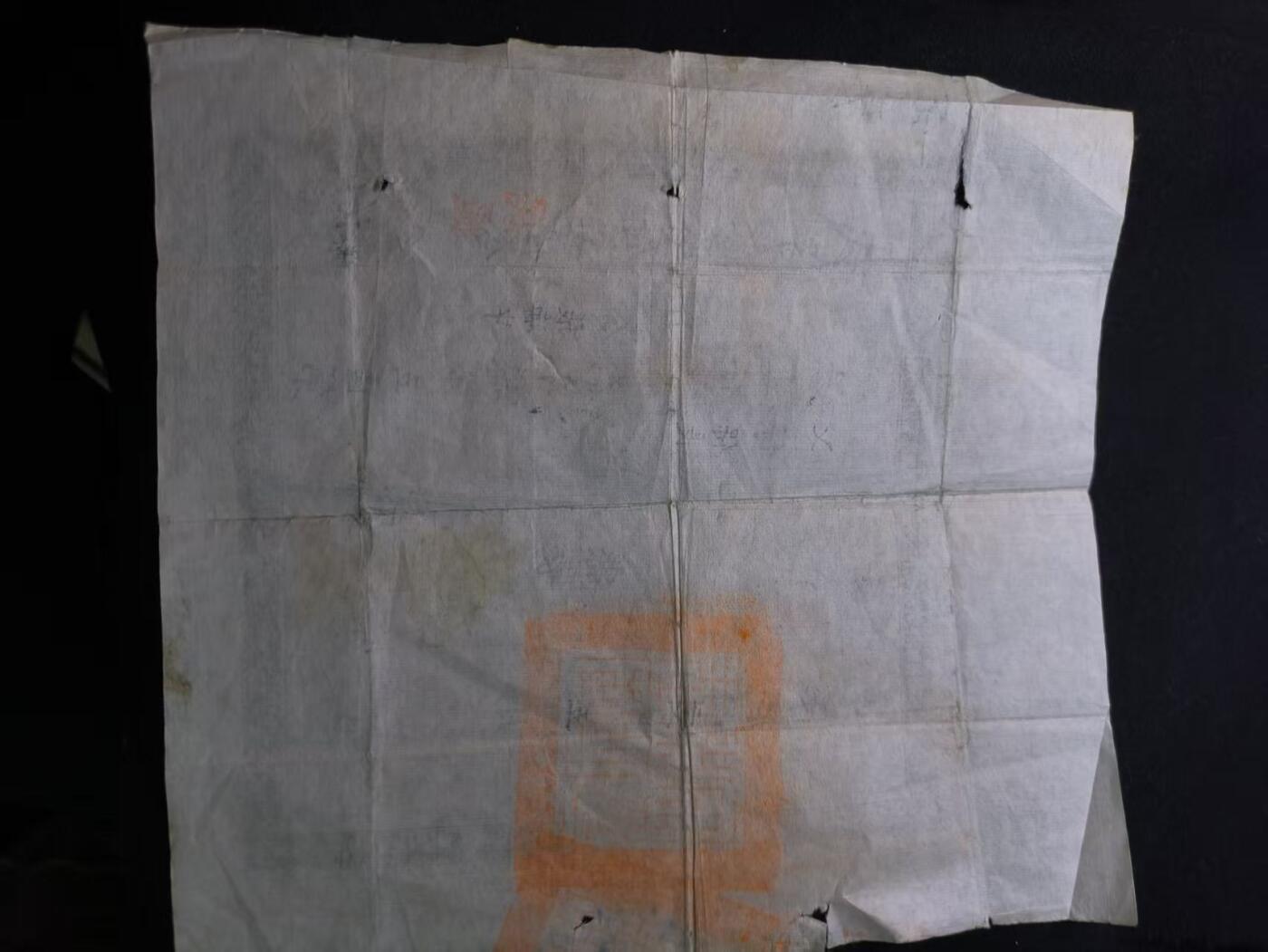 （店主清仓 大量自藏 制服徽章盛宴）罗岚⭐爱藏⭐甄选专拍第五场-分享拍场赚佣（实体经营） 武寧縣政府委任令--茲委任該員為本縣第五區第 七保保長