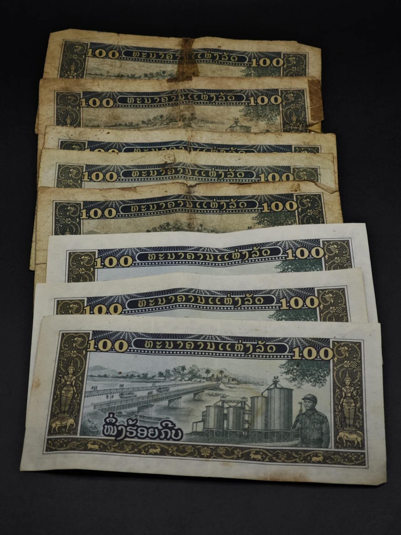 【淘币小摊】实时拍第八百五十九拍   无佣金福利纸币场   满百包邮可预留二周 每周一统一发货  