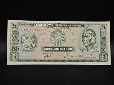 【淘币小摊】实时拍第八百五十九拍   无佣金福利纸币场   满百包邮可预留二周 每周一统一发货   - 秘鲁5索尔纸币